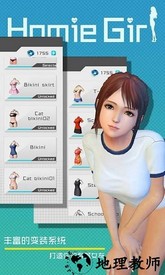 智能姬化最新版 v12.0 安卓中文版 1