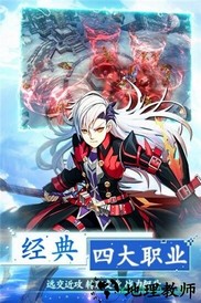第六世界 v1.0.0 安卓版 3
