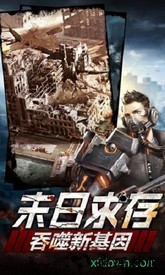 血色挑战游戏 v1.11.45 安卓版 1