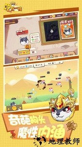 吃我一砖免广告 v1.3.0 安卓版 1