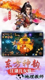 龙神百兵谱游戏 v5.9.0 安卓版 1
