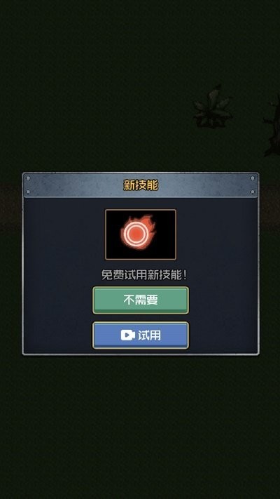 小兵战争之造塔主游戏 v1.0.1 安卓版 1