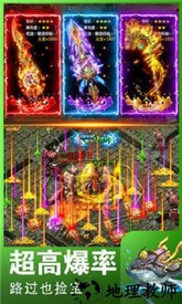小鱼传奇手游 v1.0 安卓版 0