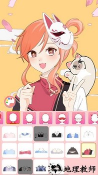 次元动漫头像制作软件 v1.0 安卓版 1