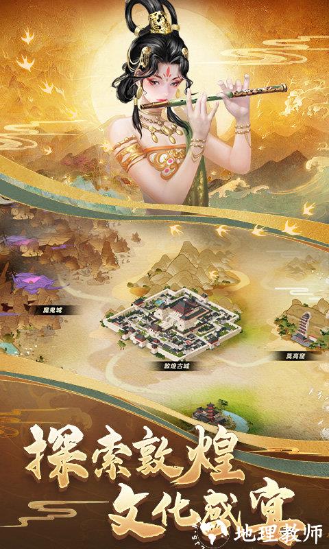 cok列王的纷争官方版 v9.03.0 安卓正版 1