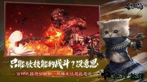 妄想山海官方版 v2.0.7 安卓版 1
