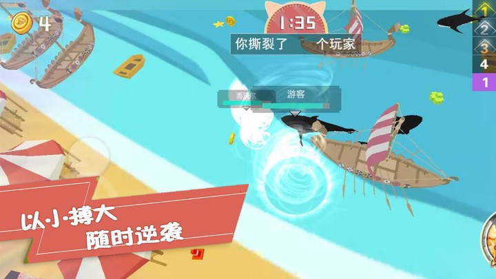 生存闯关大挑战游戏 v1.1.1 安卓版 2