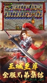 征战纯净版 v3.0 安卓版 2