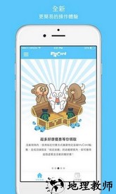 mycard大陆充值app v2.62 安卓最新版 2