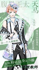 璀璨女王gm版 v1.0.4 安卓版 3