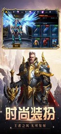 永恒世界果盘版 v1.0 安卓版 0