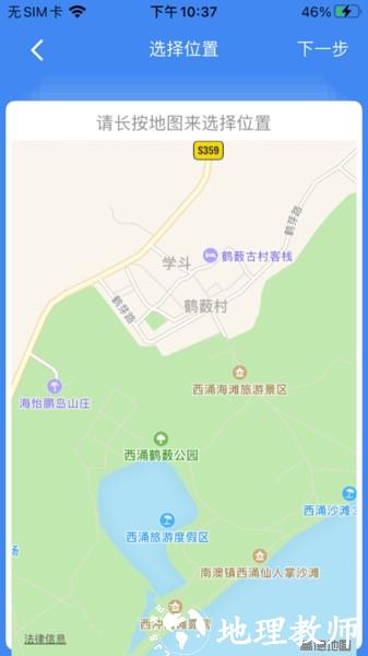 视频记事本app软件 v4.78 安卓版 2