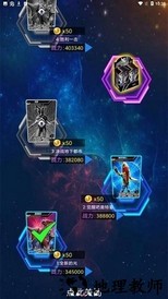 奥特曼抽卡游戏王无限版 v1.7.0 免广告版 0