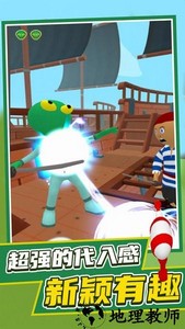 找到外星人2手机版 v1.2.2 安卓版 3
