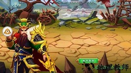 爆笑三国中文版 v1.4.7 安卓版 1