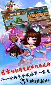 大侠我不要游戏 v1.1.2 安卓版 0