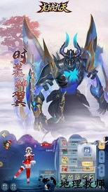 龙破九天官方版 v1.0.1 安卓版 3