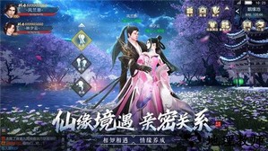 且试山河官方版 v1.0.0 安卓版 2