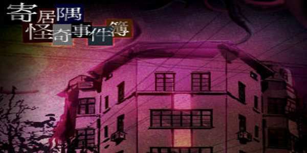 解谜冒险有剧情的游戏大全