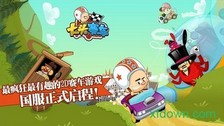 大头赛车游戏 v1.0 安卓版 1