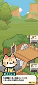 小猫咪手工帝国去广告版 v1.0.26 安卓版 0