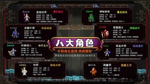 冒险日记游戏 v1.12.21 安卓版 2