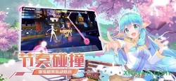 音舞大师手游 v1.0 安卓版 1