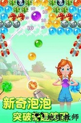 萌战泡泡龙变态版 v1.0.1 安卓版 2