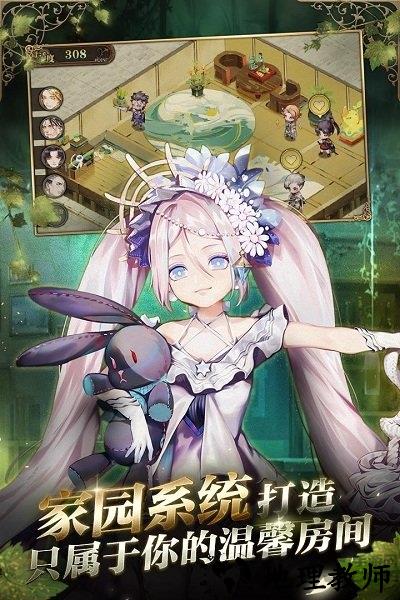 九游时之歌project v1.3.6 安卓版 0