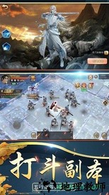 山海战纪离线版 v1.0.0 安卓版 2
