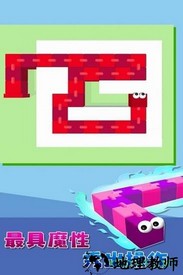 贪吃蛇迷宫手机版 v1.0.1 安卓版 1