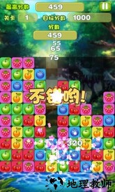 消灭水果星星最新版 v10.41 安卓版 2