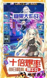 糖果大作战手游 v1.0 安卓版 2