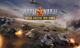 二战名将世界战争中文版 v130 安卓最新版 0