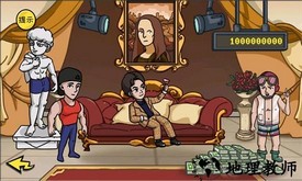 爆笑解谜游戏 v1.2 安卓版 0