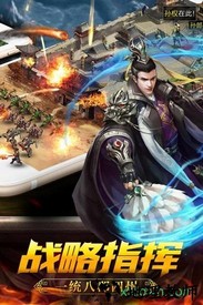 君成天下虫虫版 v1.3.409 安卓版 1
