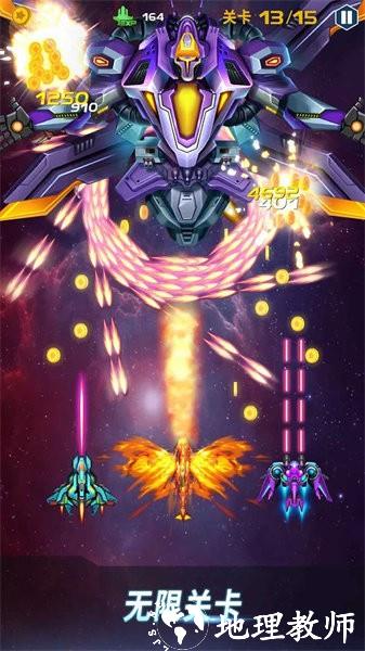 ace太空射手手游 v2.0.18 安卓版 1