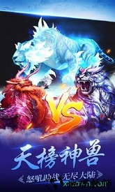 灵剑仙踪 v1.0 安卓版 2