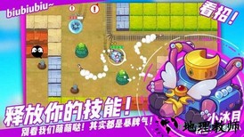 超次元坦克小米版 v3.1 安卓版 3