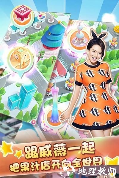 鲜果消消乐手机版 v0.5.0.6 安卓版 0