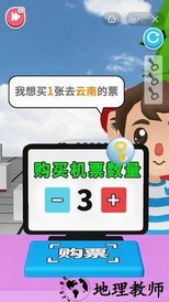 超级飞机手游 v1.0 安卓版 2