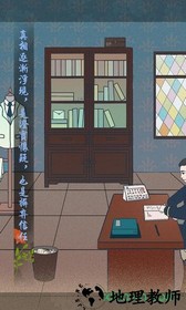 海椒市事件簿手游 v1.2 安卓版 3