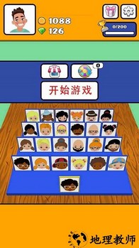 我找骗子贼6手机版 v1.0 安卓版 1