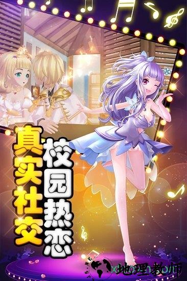 舞动青春多游版 v2.0.0 安卓版 1