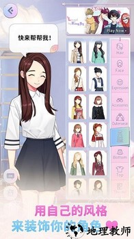 动漫头像制作手机版 v1.0 安卓版 0