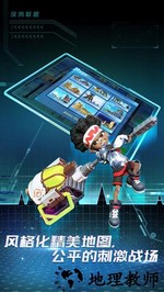 涂鸦联盟 v1.0 安卓版 2