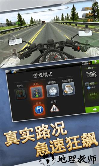 城市极品赛车模拟器 v1.1 安卓版 3