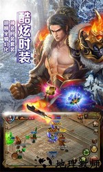 屠龙霸业红包版 v1.0.6 安卓版 3