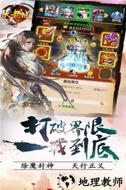 天封城恋爱仙侠手游 v1.2.1 安卓版 2