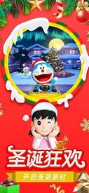 哆啦a梦飞车手游 v0.7.2 安卓版 0